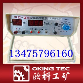 FCC-3型发爆器参数测试仪图1