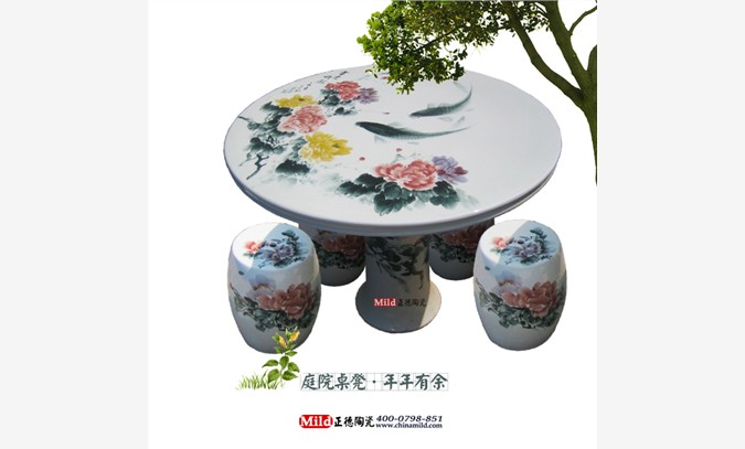 定做陶瓷桌 陶瓷凳子 公园摆设桌