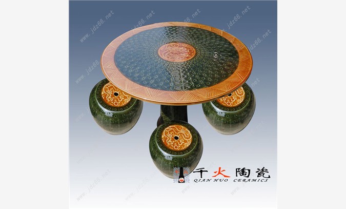 陶瓷桌凳厂家  时尚礼品陶瓷桌凳图1