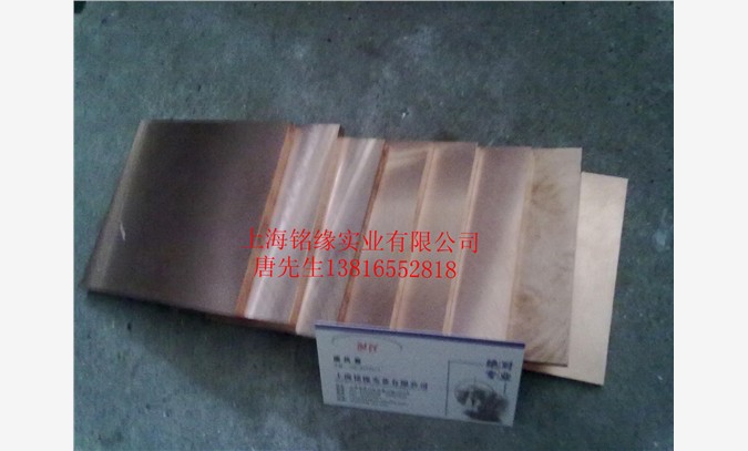 CuW80鎢銅圓棒