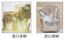 上海铝质材料金银粉生产批发
