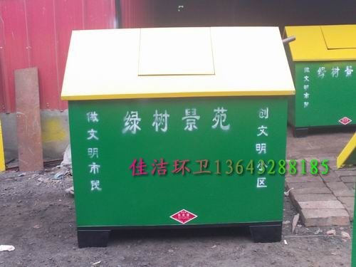 新疆垃圾桶复合材料垃圾桶