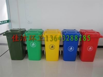 移动式垃圾桶塑料垃圾桶环保垃圾桶图1