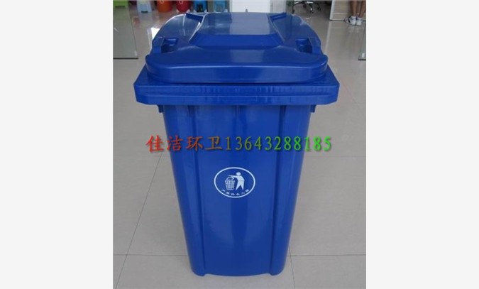 塑料垃圾桶生产厂家批发塑料垃圾桶