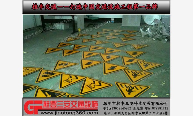 武汉市反光交通指示牌图1