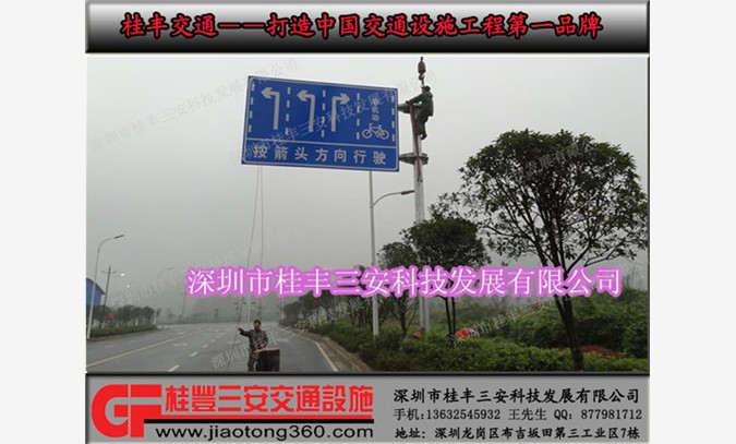 武汉市限速交通指路牌