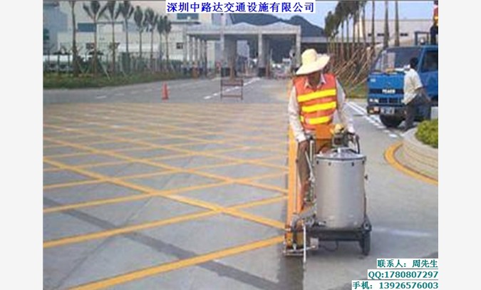 道路交通标线施工，热熔标线，热熔图1