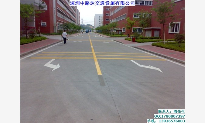 广州道路划线、广州道路交通标志，图1