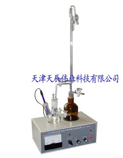 石油产品微量水分试验器（天辰伟业