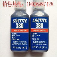 樂泰380膠水