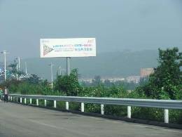 石家庄高速公路广告 太原高速户外广告 智翔为您打造专业的广告