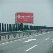 石黄高速公路广告 位置好 广告效益好 智翔专业的高速广告图1