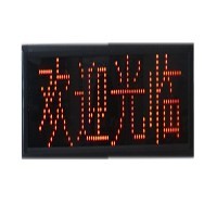 湖北武汉无线呼叫器图1