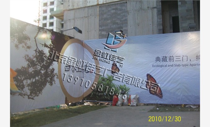围挡厂家，北京围挡广告牌厂家，专图1