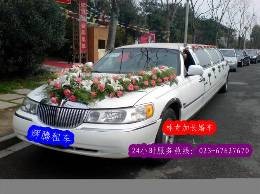 重庆辉腾出租加长林肯婚车，重庆渝北婚车租赁，重庆租车公司