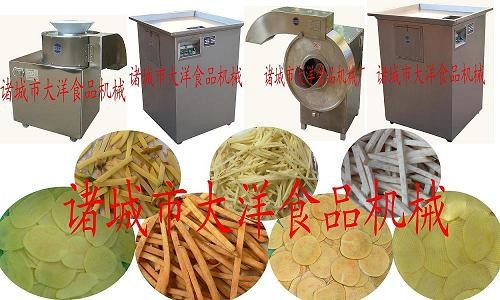 专业茄子切片设备/专业红薯切片设图1