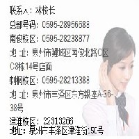 小学奥数辅导机构图1