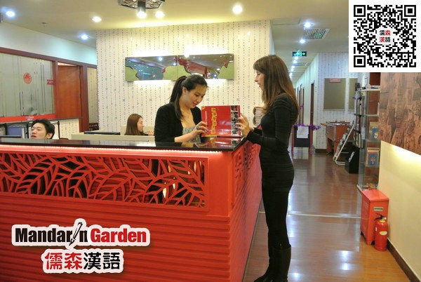 上海对外汉语教师资格证考试培训