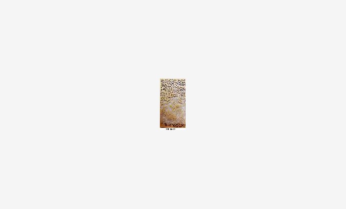 通花NO-29