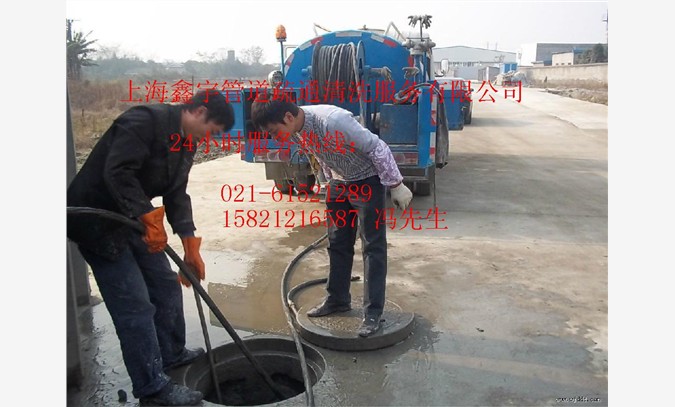 上海宝山区清理隔油池公司图1