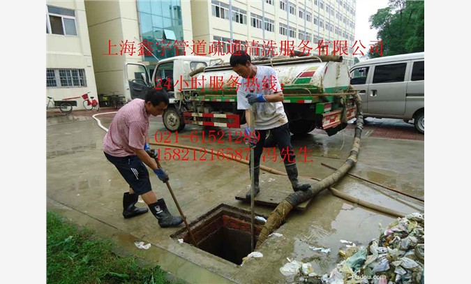 上海宝山区清理化粪池公司