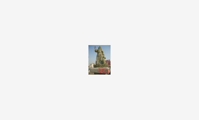 石雕李白，古代名人像，山东嘉祥石图1