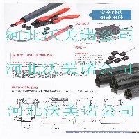 旋轉(zhuǎn)門專用安全觸邊-工業(yè)門專用安全觸邊！