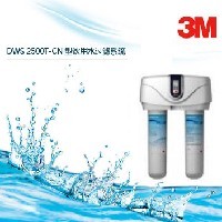 美国3M净水器 双子净智DWS 2500图1