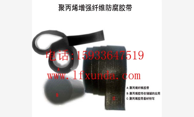 BL-10型增强纤维防腐胶带