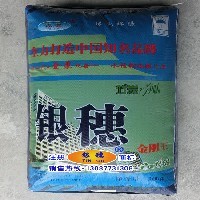 瓷漆王特級面料