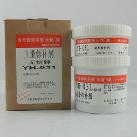 减摩修补剂