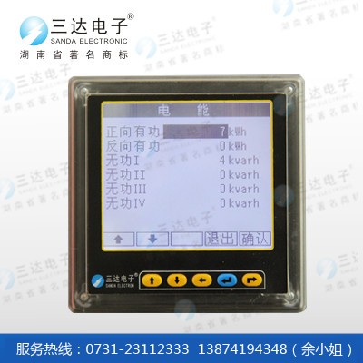 PS6000-9SY 多功能表