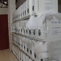 造纸厂专用加湿器