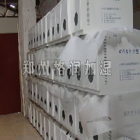 造纸厂专用加湿器图1