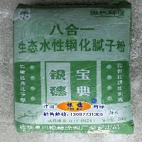 特級綠寶典面料