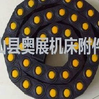 工程塑料拖链