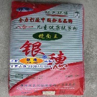 河池膩?zhàn)臃? onmouseover=