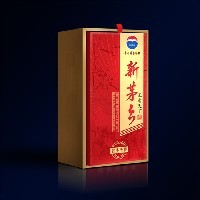 重庆酒盒包装
