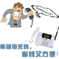 苏州自动拨号系统服务中心 千万客户推荐沃丰 苏州企业电话质量