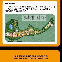 深圳百安邦圣美 旅游景区规划 景观设计 旅游策划 专业方案图1