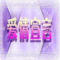 7月7号，小型婚博会，为你打造盛世婚典图1