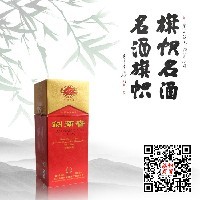 剑南春图1