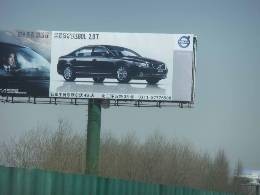 智翔高速公路广告 机场高速广告 高速户外广告价格图1