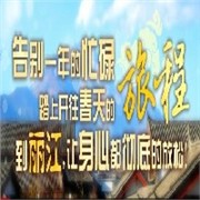 河南郑州专列旅游首选万里图1