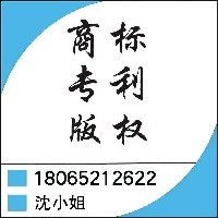 泉州專利申請(qǐng)有哪些公司【理通】泉州專業(yè)的專利申請(qǐng)公司