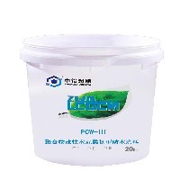 防水涂料