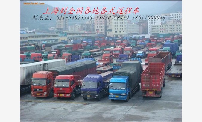 上海到杭州搬家公司-上海到杭州货运物流