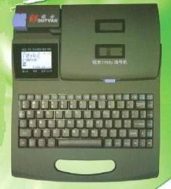 微电脑线号打码机总销售