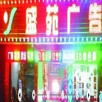 桂林宣传橱窗设计图1