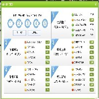 长寿网站制作 长寿网站建设公司 长寿网页设计